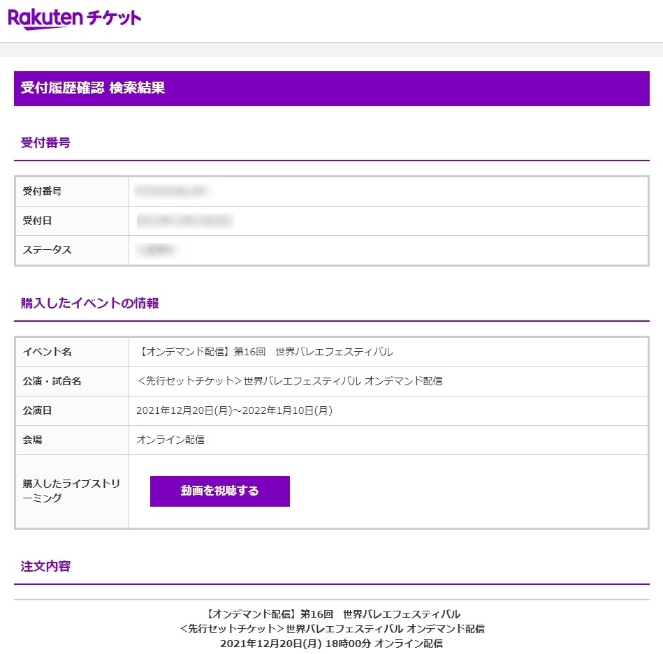 確認ページ 年齢確認ページを表示したい – カラーミーショップ ヘルプ